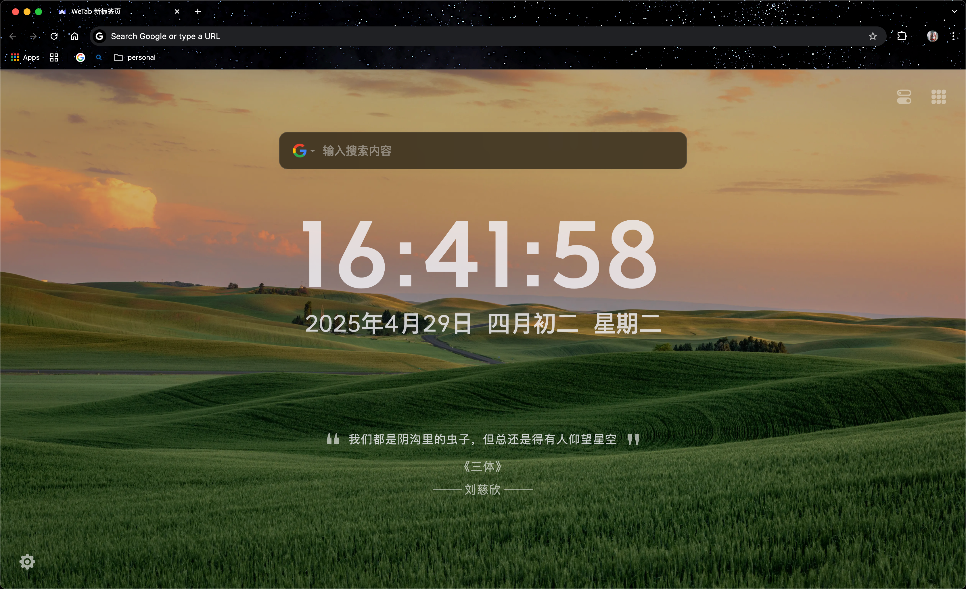 image-20250429164237865